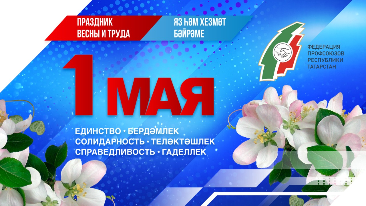 Татарстан 24 прямой эфир