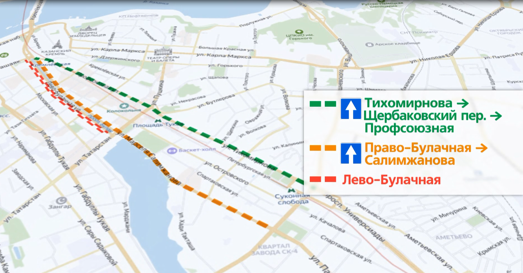 Казань схема новых дорог