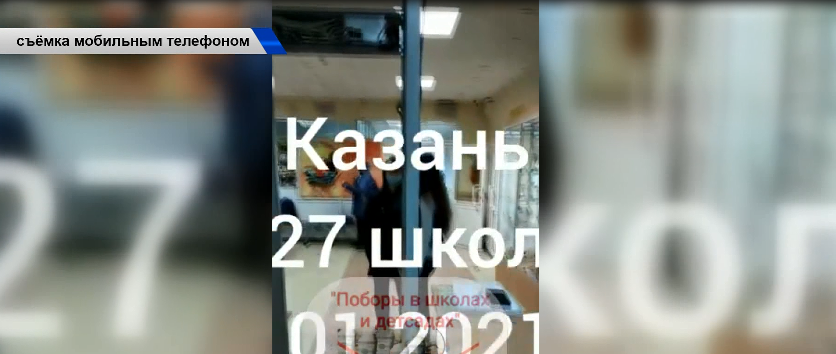 Отменят ли учебу из за теракта. ТНВ Татарстан 24.05.2022 последний звонок школа 139 архив.