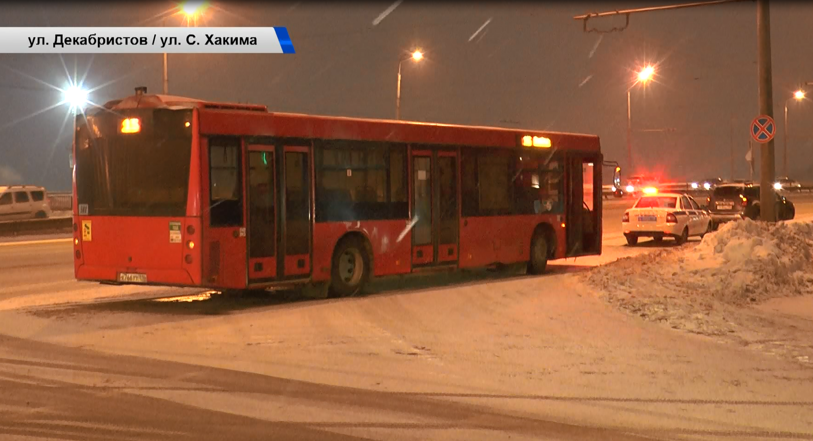 Красный автобус нижний новгород. Красный автобус Казань. 47 Автобус Казань.