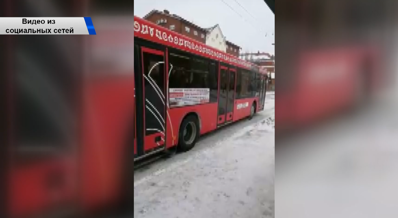 89 автобус казань расписание маршрута. Автобус отъезжает от остановки. 109с автобус Казань как выглядит.