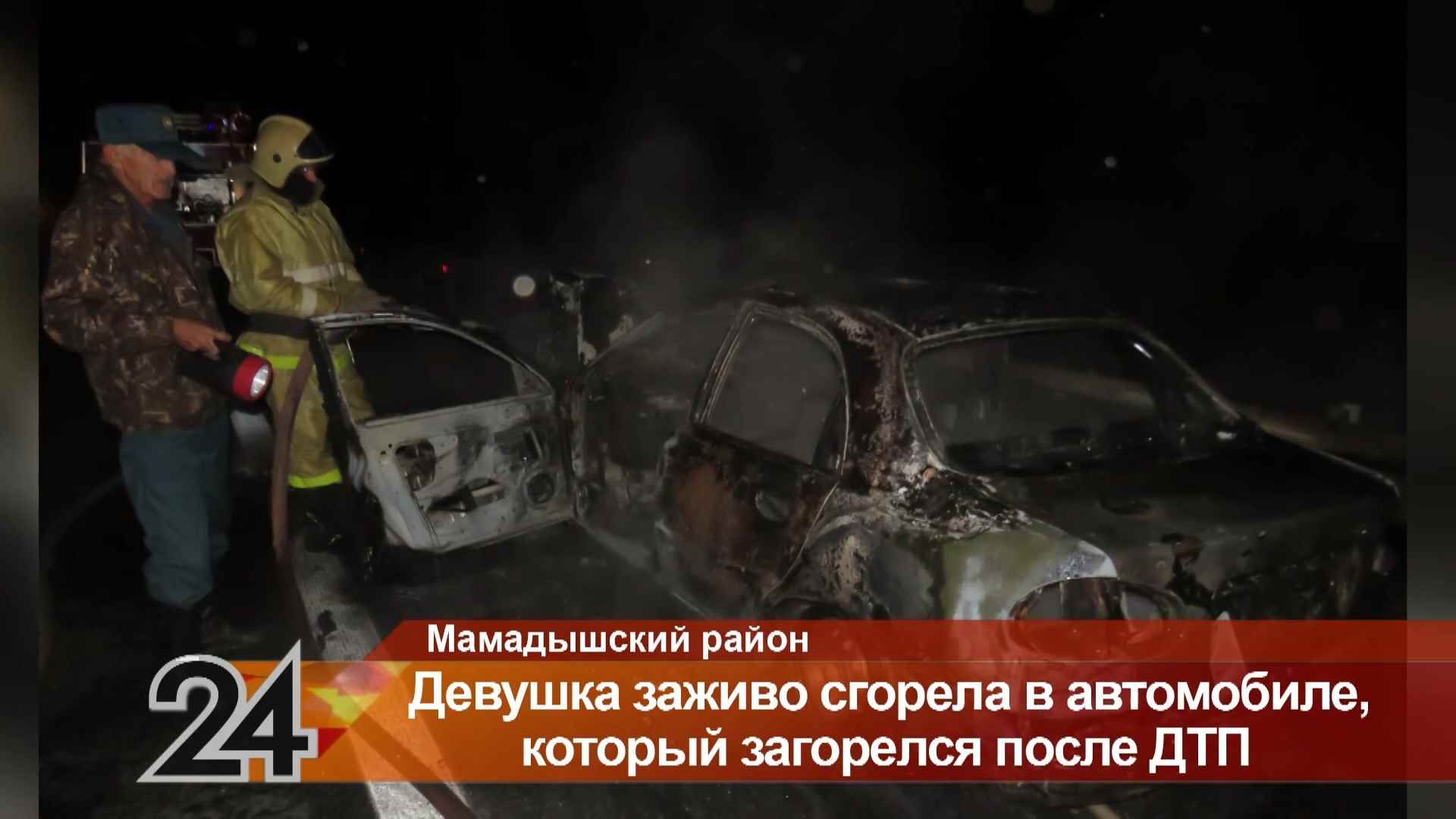 Машина сгорела в Татарстане