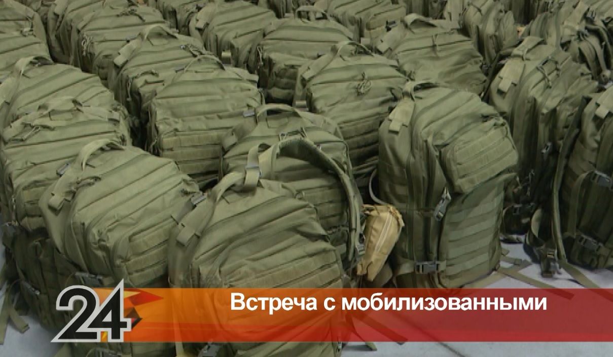 В Апастовском районе для мобилизованных закупили необходимые вещи на 3 млн рублей