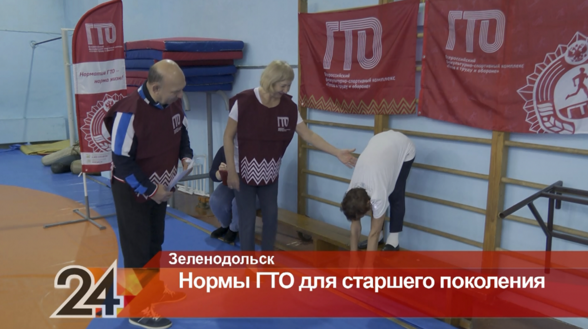 Возраст спорту не помеха: в Зеленодольске жители старше 50 лет сдали нормы ГТО