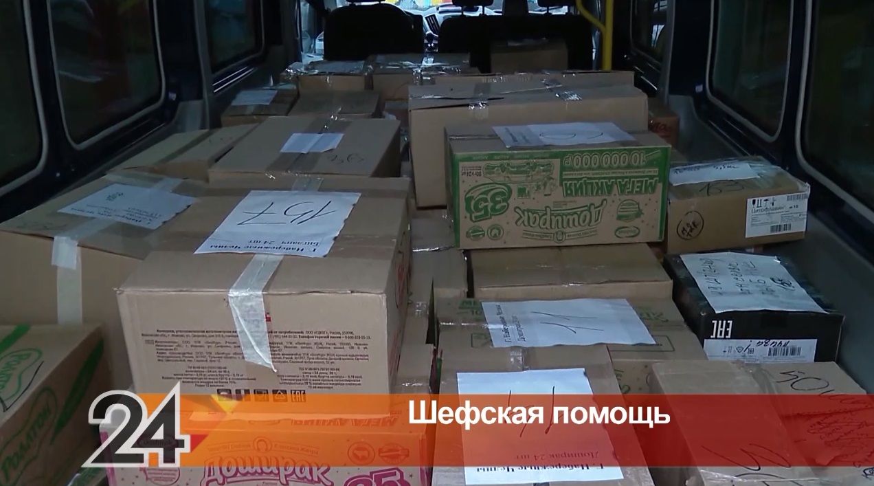 Из Челнов направили более 90 тонн груза шефской помощи в Белгородскую область