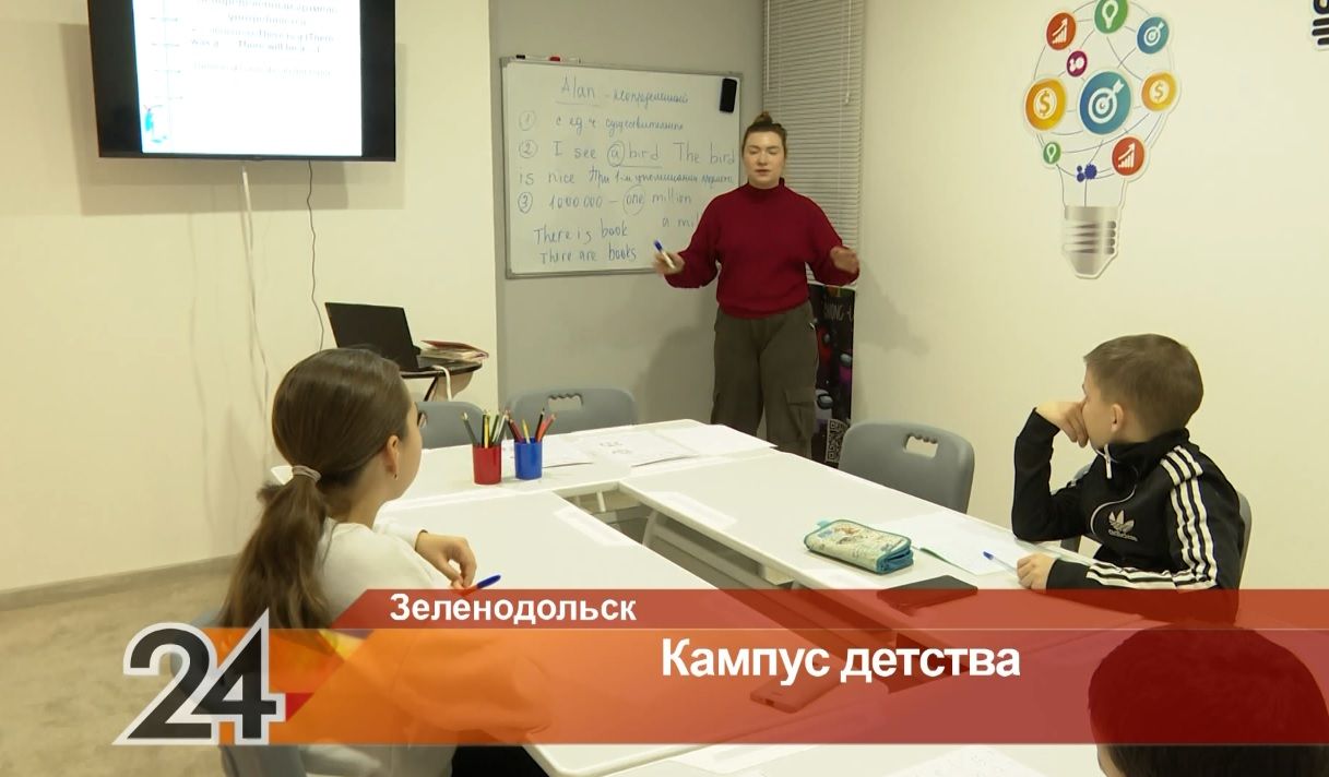 В Зеленодольске открыли детский кампус для изучения программирования и 3D-моделирования