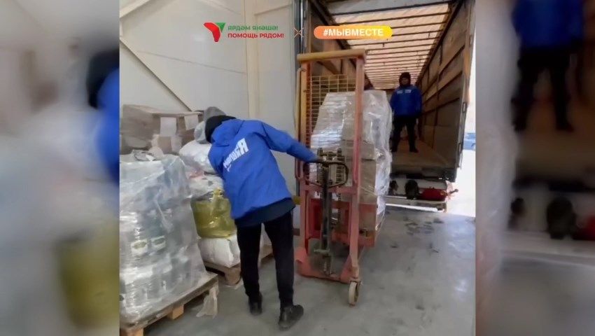 Из Татарстана жителям Лисичанска и бойцам СВО направили 760 тонн гуманитарного груза