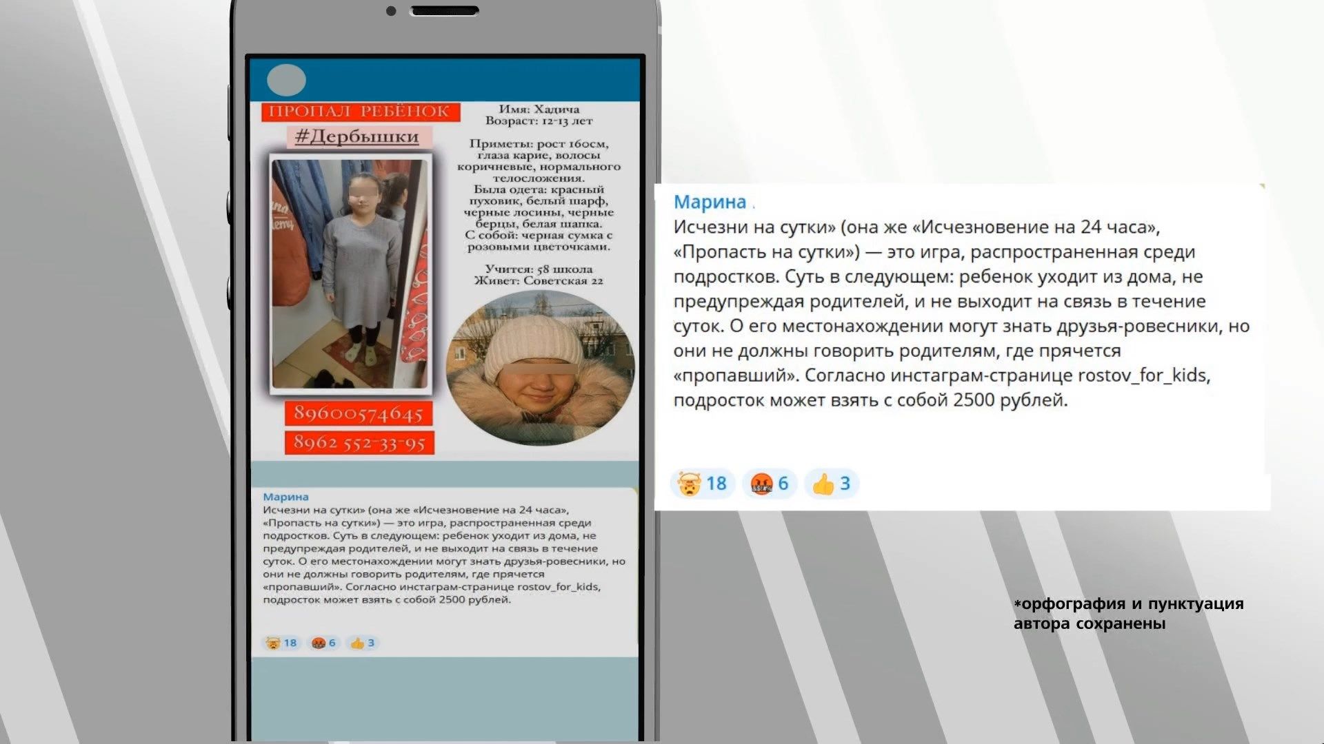Исчезновение на 24 часа: в Казани участились случаи пропажи детей