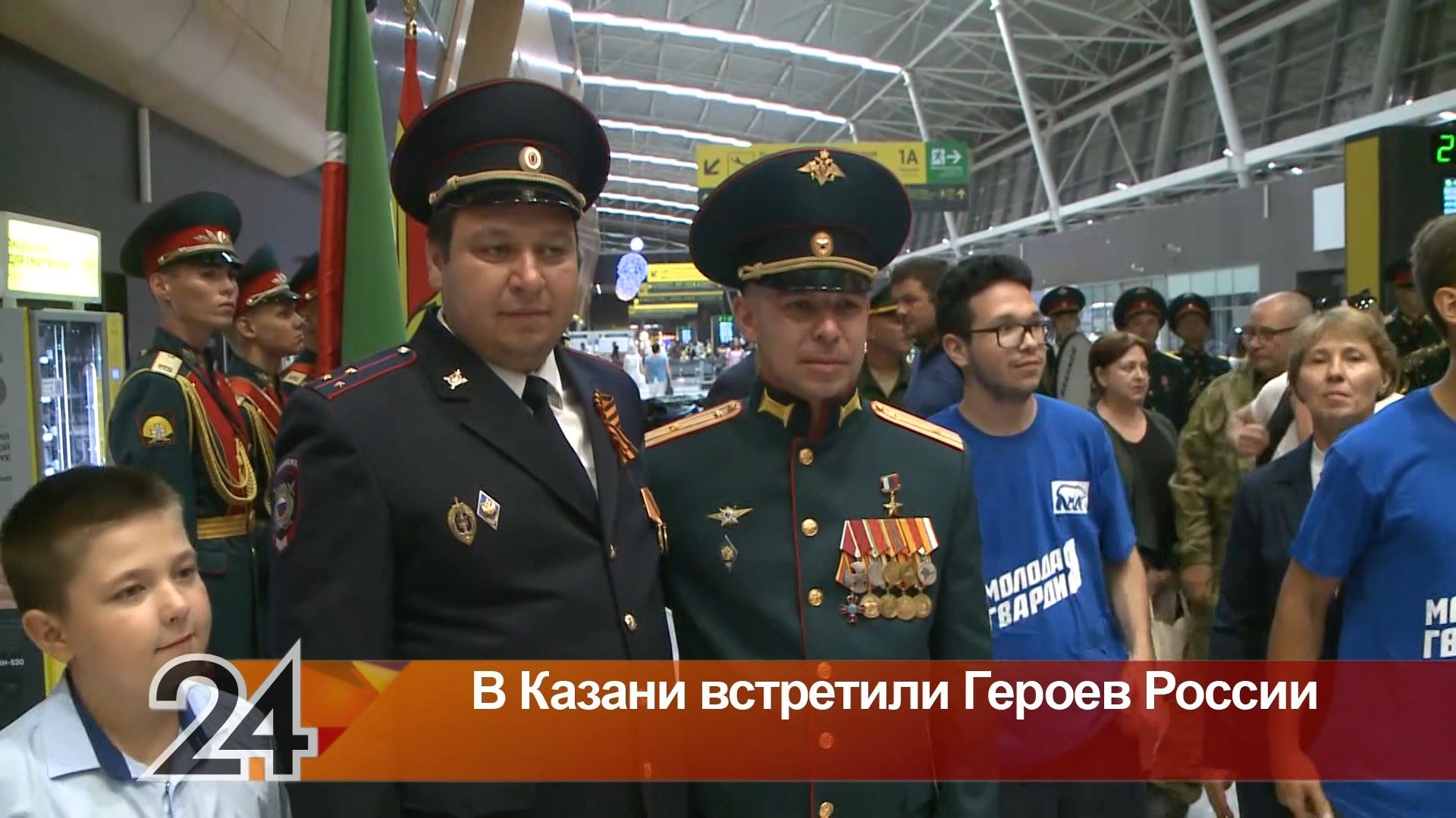 В Казани торжественно встретили героев России, вернувшихся из зоны СВО