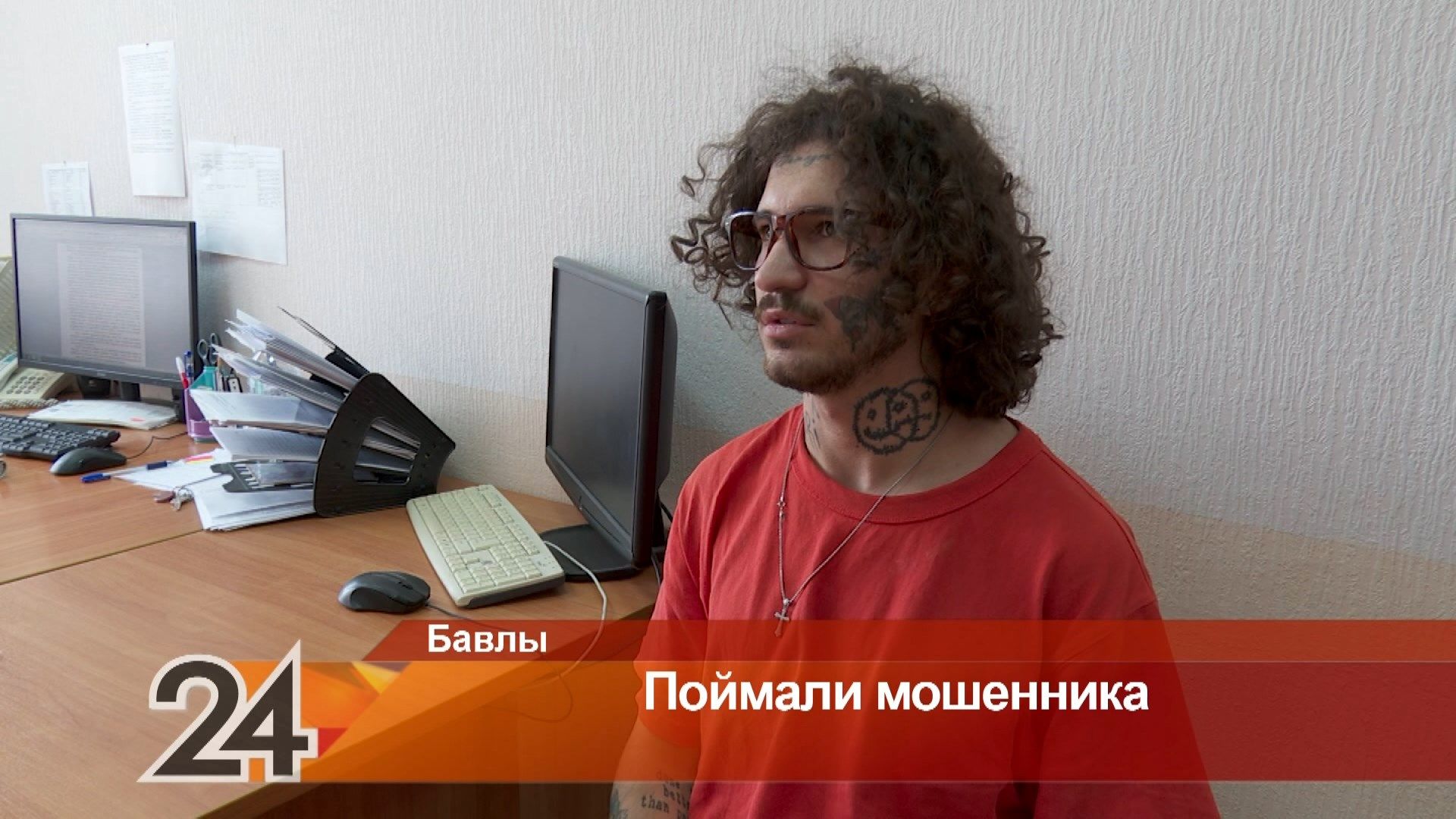 Народ жадный и доверчивый: мошенник рассказал на камеру о преступлениях в Татарстане