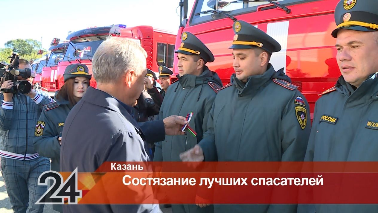 Минниханов вручил татарстанским спасателям ключи от новой техники