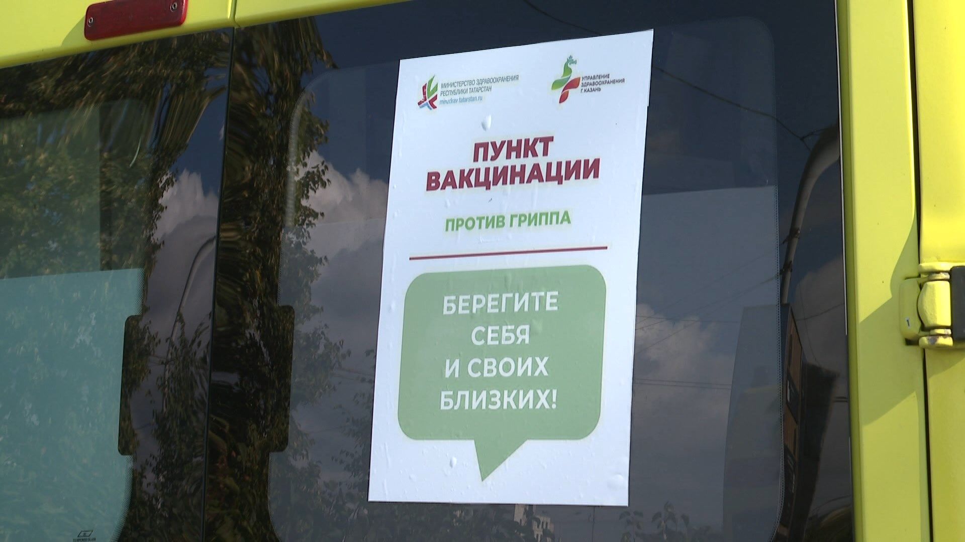 В Казани заработали мобильные пункты вакцинации у станций метро