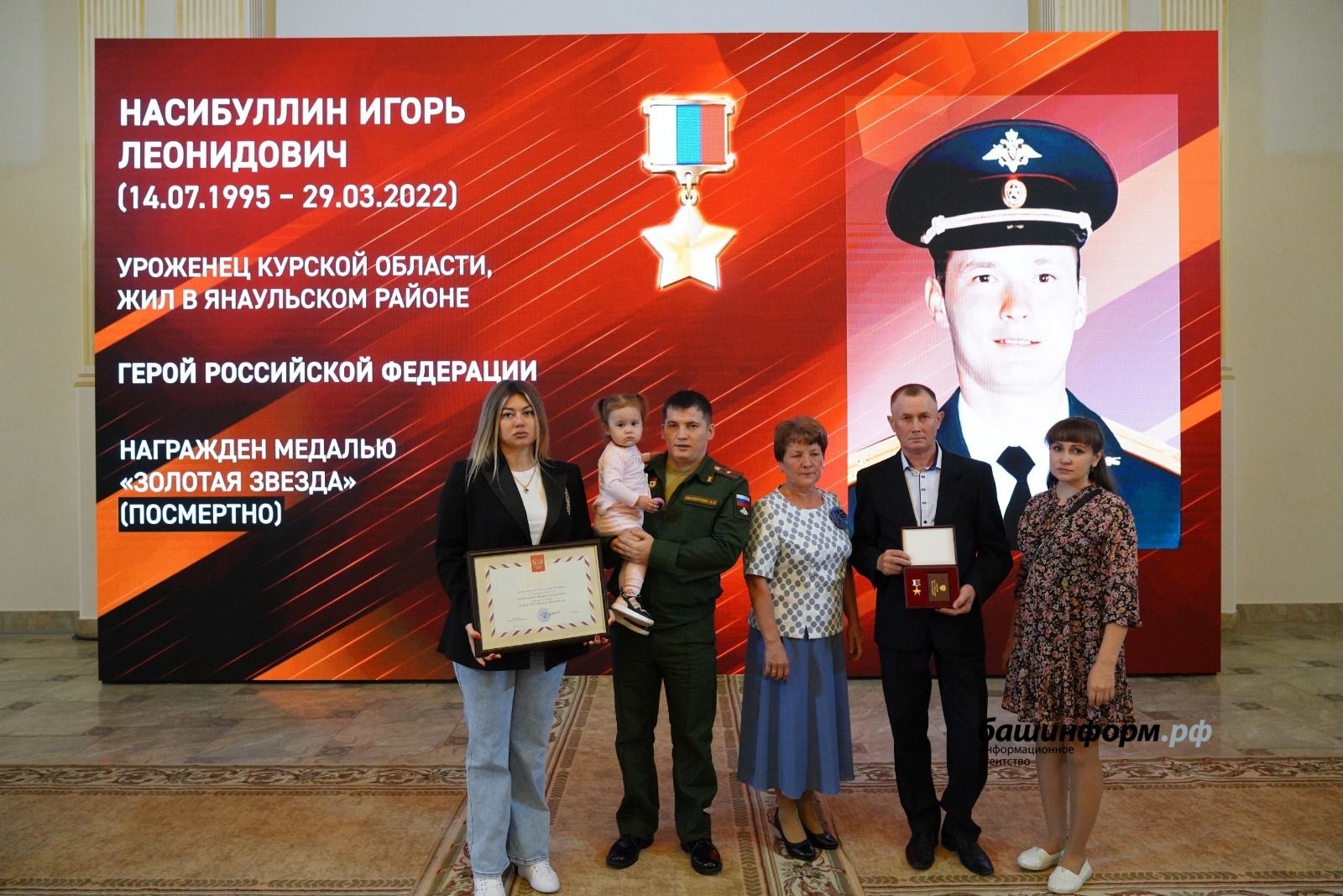 Выпускнику Казанского танкового училища присвоили звание Героя России посмертно