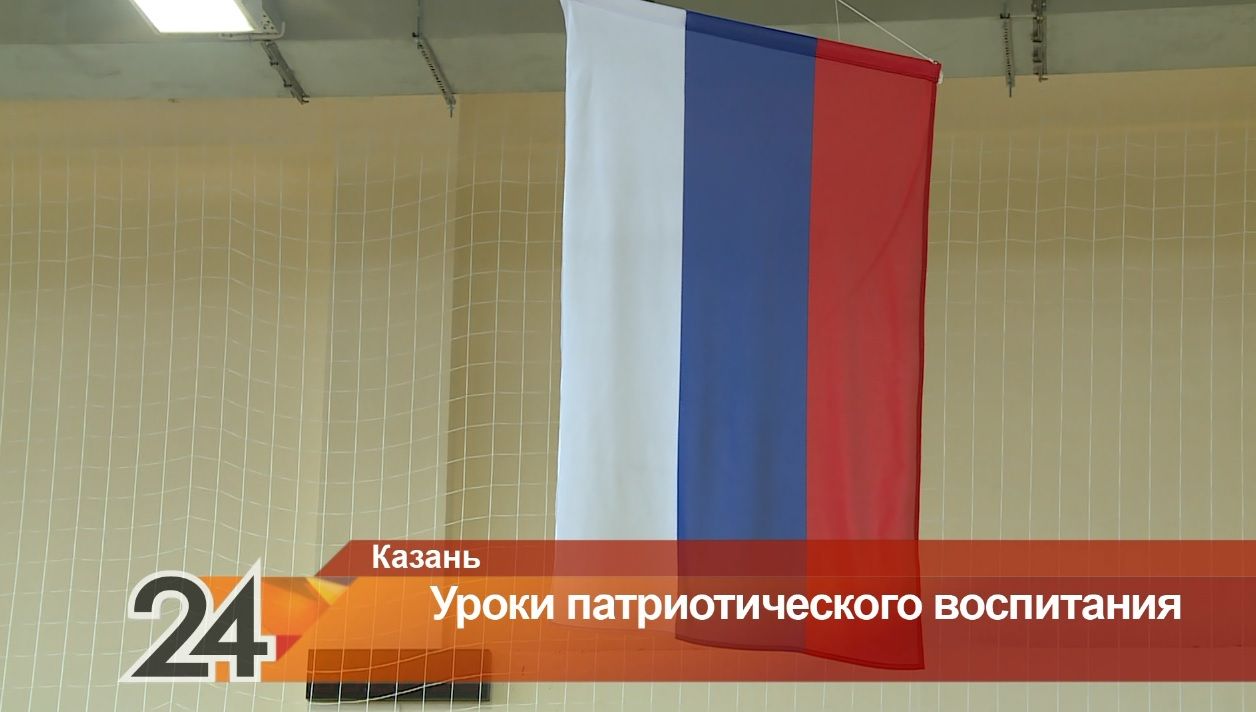 В школах Татарстана начали поднимать флаги и петь гимны