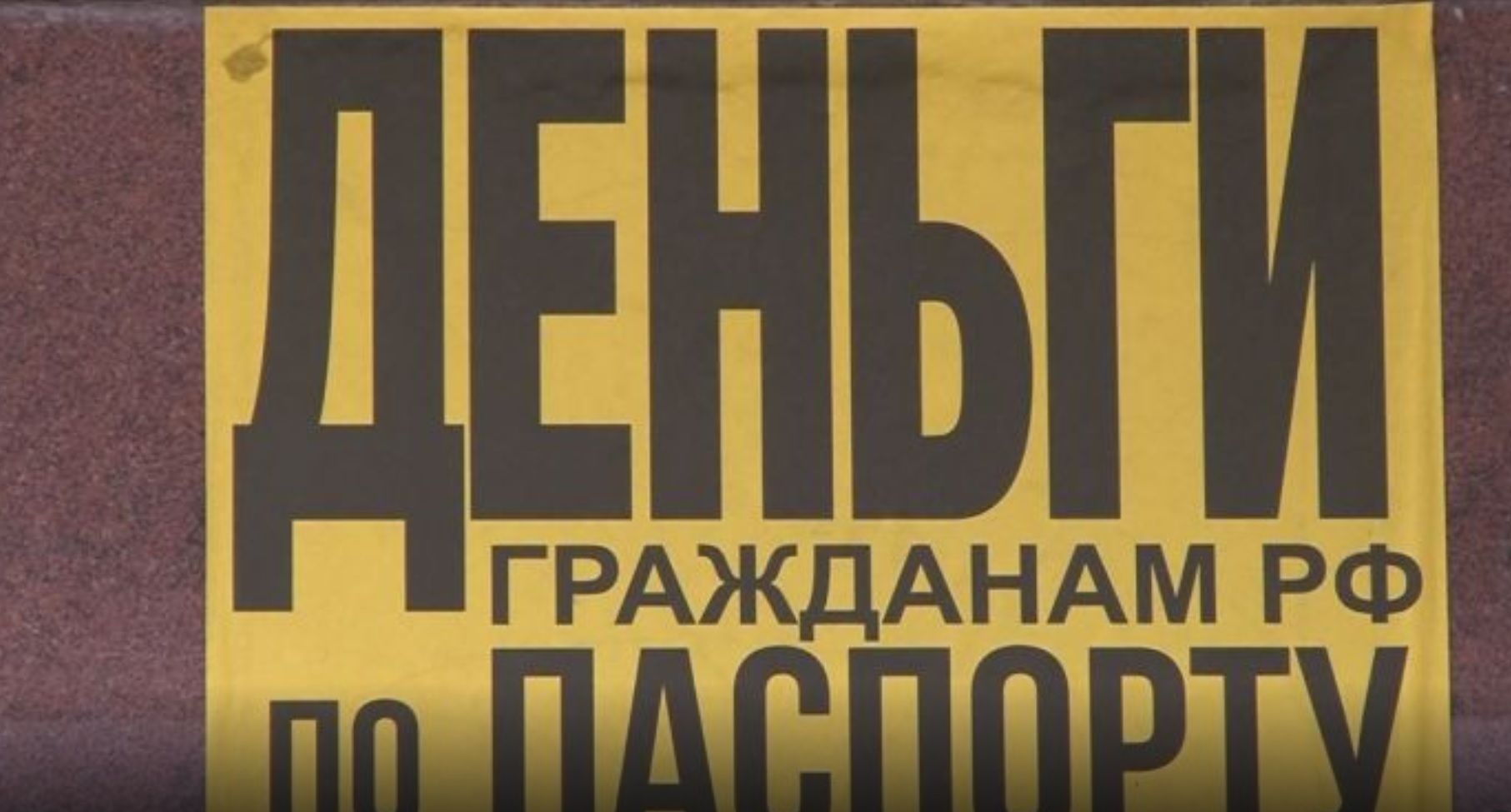 В Казани за 2022 год выявили 548 случаев нарушений правил расклейки рекламы