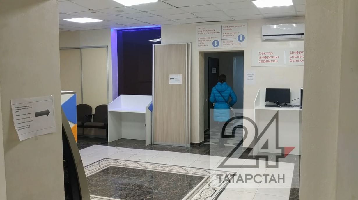 В Казани ликвидируют районные центры занятости