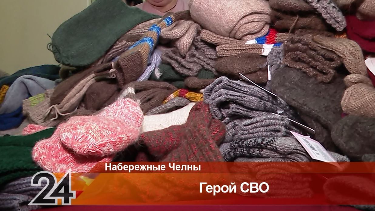 Жители Челнов изготовили около двух тысяч теплых вещей для военнослужащих