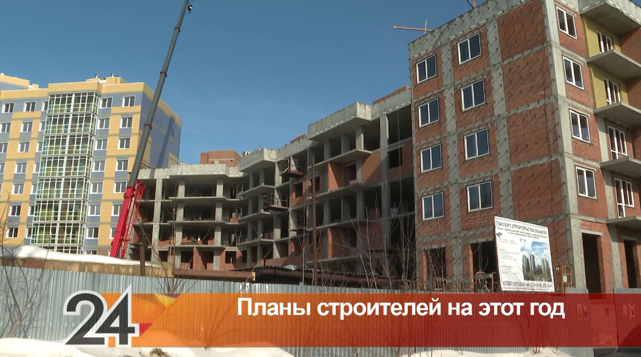 В 2023 году в Татарстане реализуют 44 программы в сфере строительства