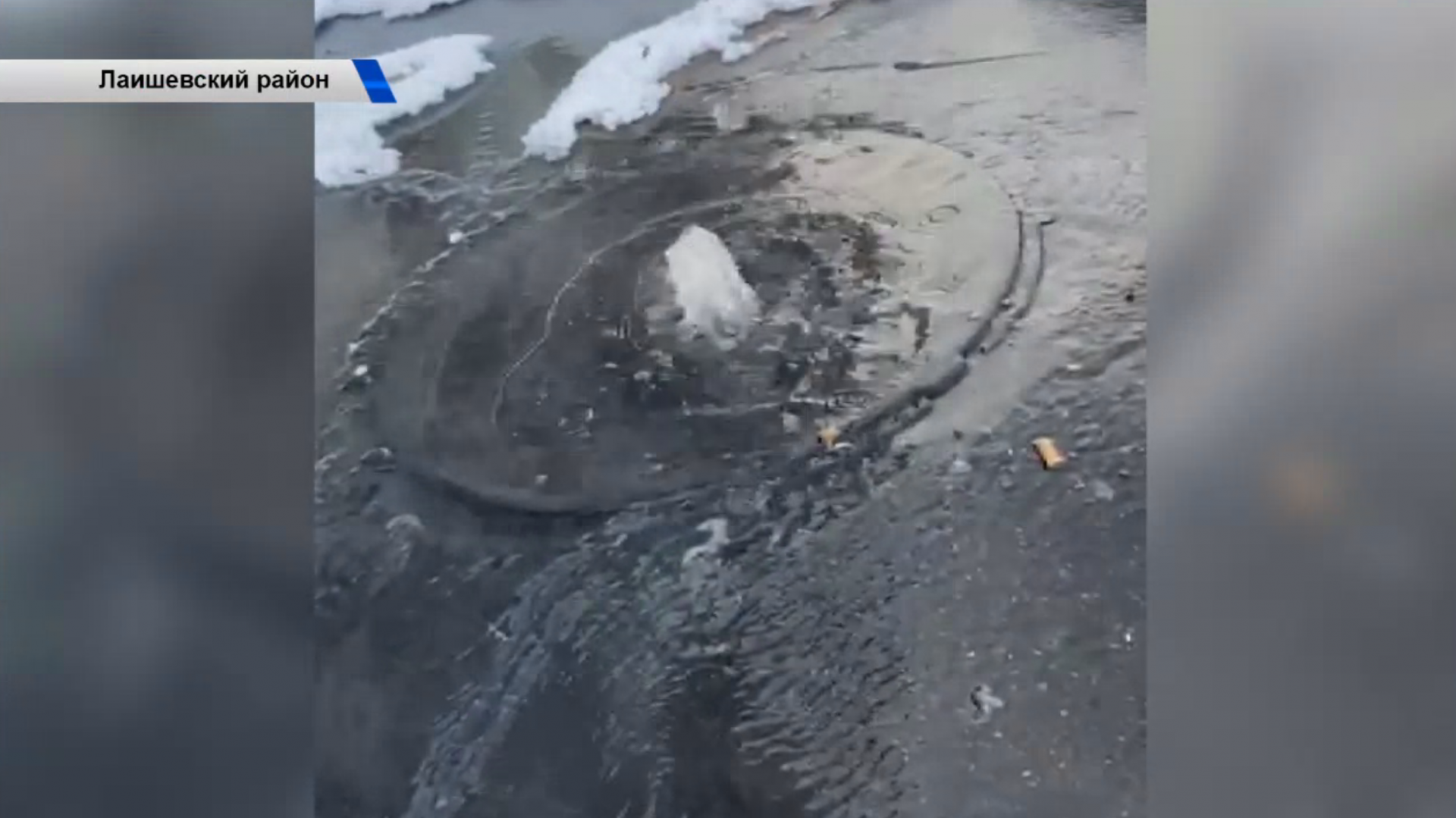 В Татарстане сельские улицы превратились в катки из канализационной воды