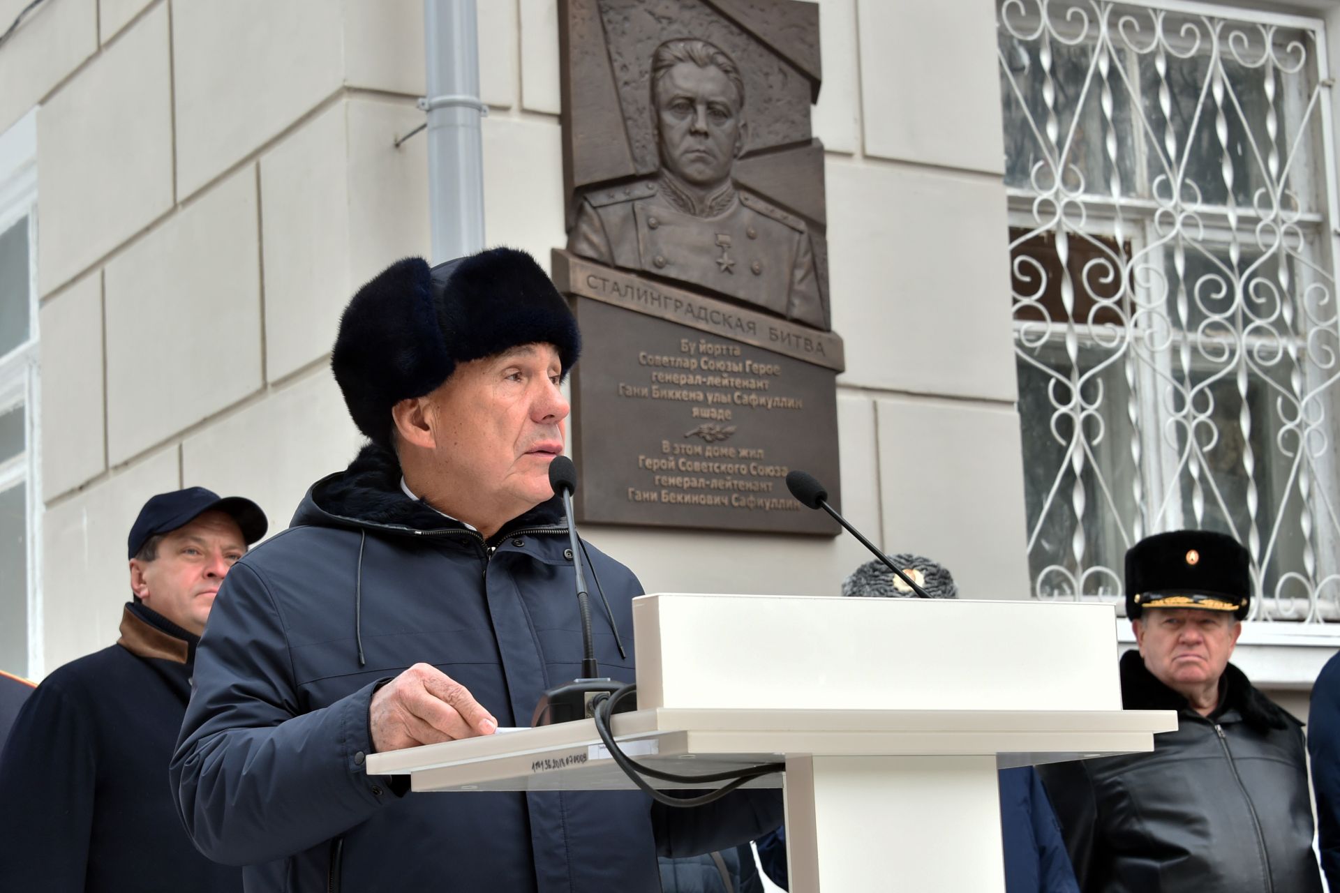 В Казани открыли мемориальную доску Герою Советского Союза Гани Сафиуллину