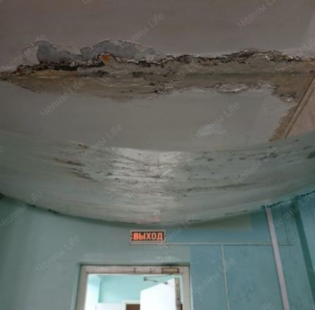 Прокуратура Челнов начала проверку после жалобы на вздутый потолок в школе