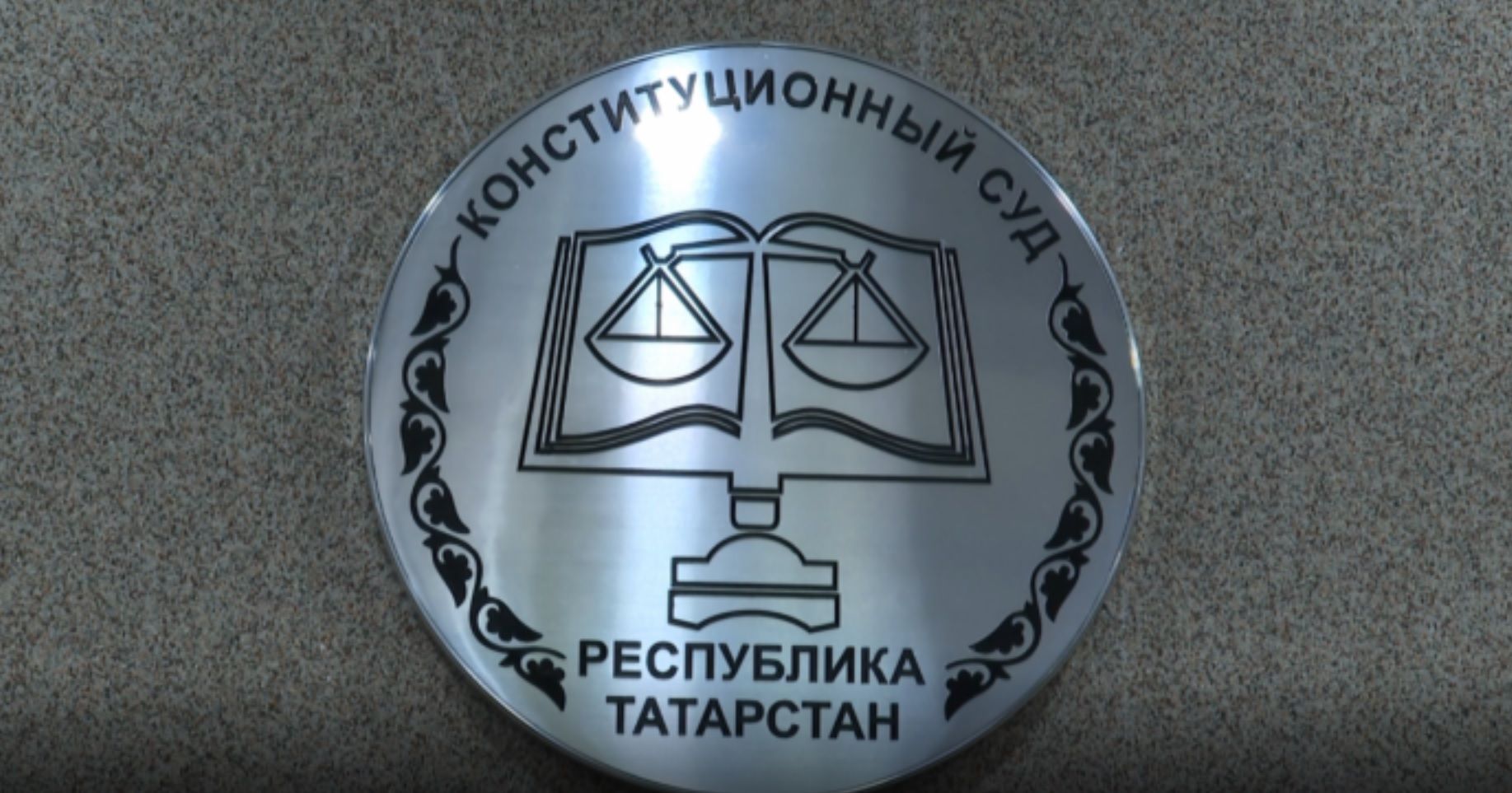 В законе о госсимволах Татарстана уберут слово суверенитет