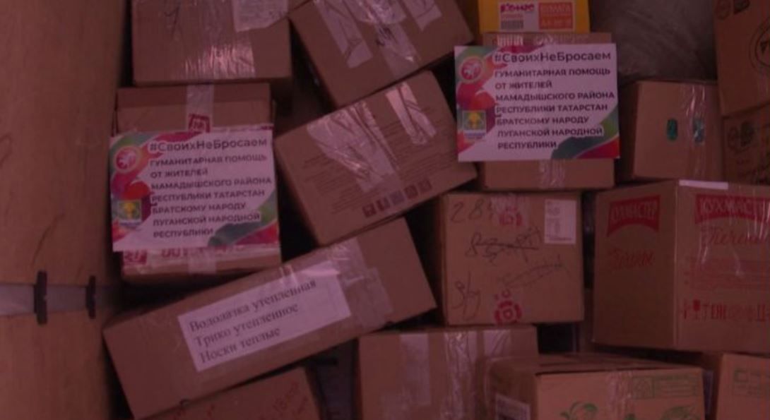 Из Татарстана в ЛНР отправится 135 тонн гуманитарного груза