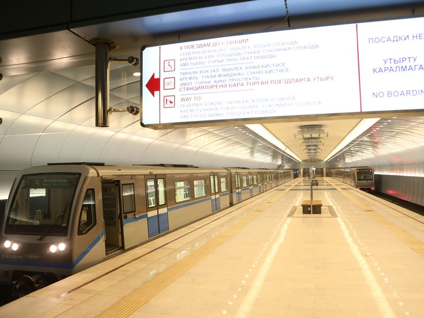 На строительство второй ветки метро в Казани выделили еще почти 1 млрд рублей