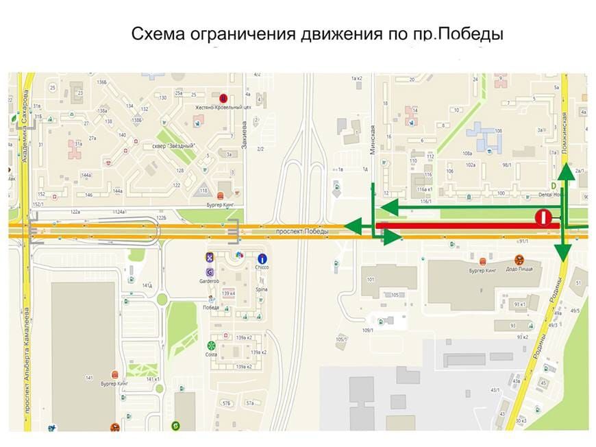 В Казани на пересечении проспекта Победы и ул. Минская временно ограничат движение
