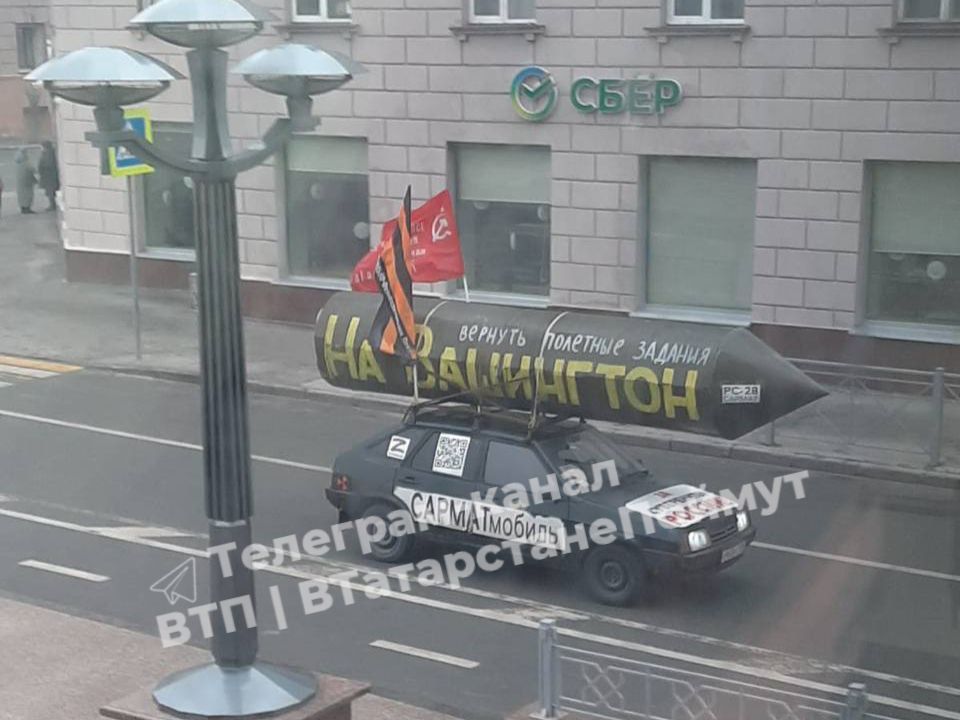 В Казани заметили машину с макетом ракеты и надписью На Вашингтон