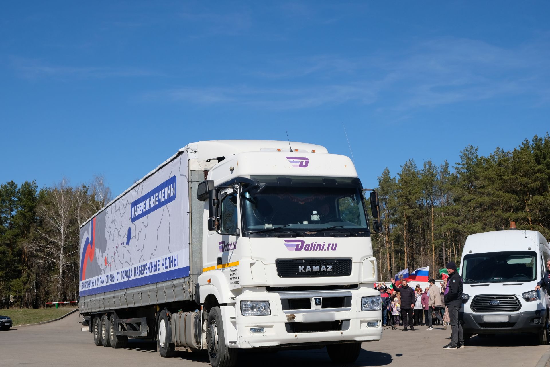 Из Челнов в Лисичанск отправили 20 тонн гуманитарного груза