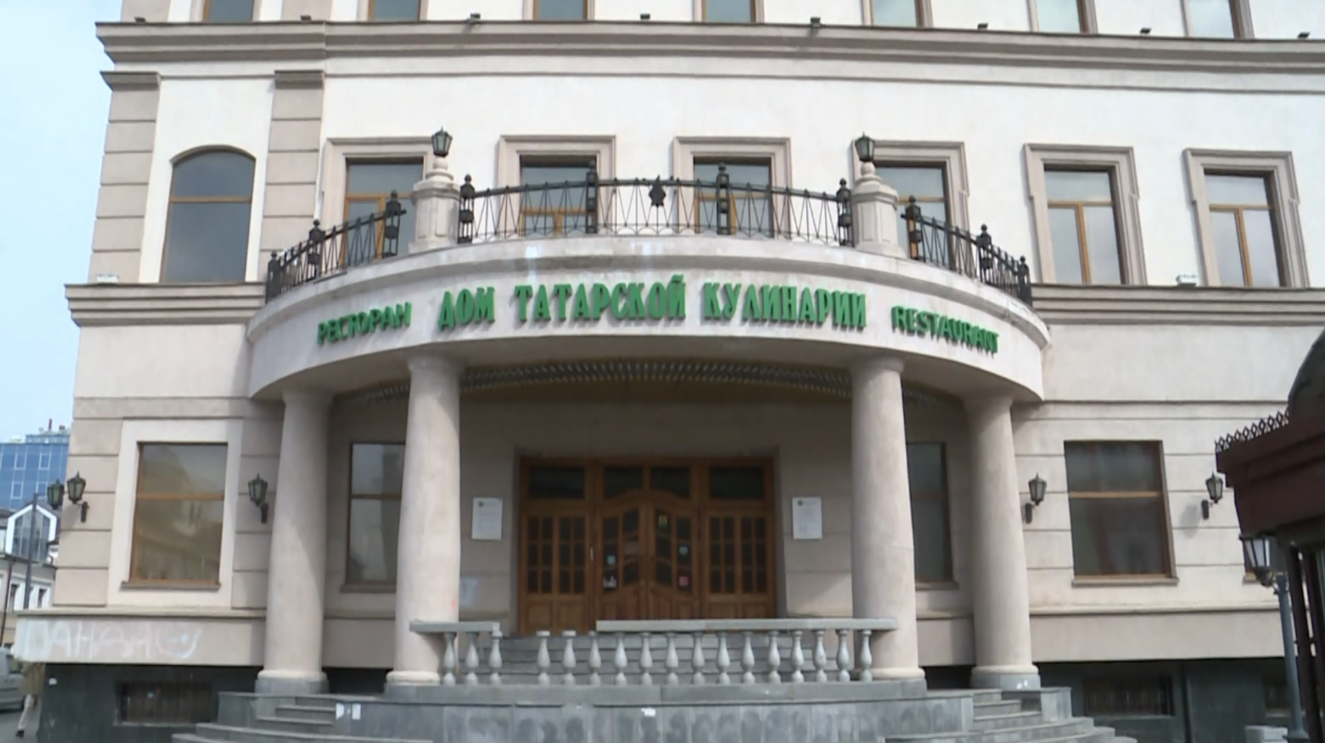 В Казани на месте Дома татарской кулинарии могут открыть развлекательный центр
