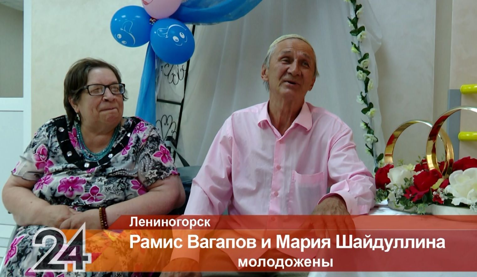 67-летние молодожены зарегистрировали свой брак в Татарстане