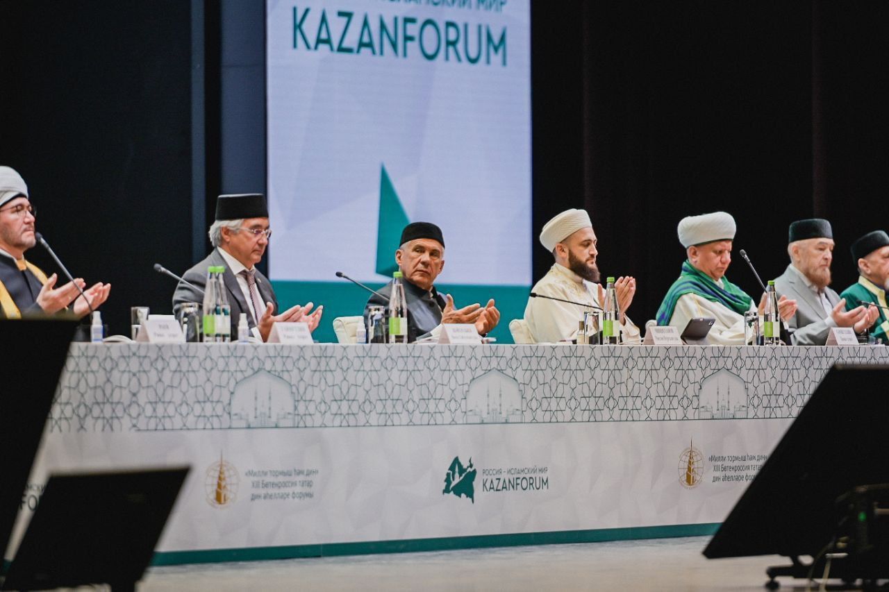 В Казани провели Всероссийский форум татарских религиозных деятелей