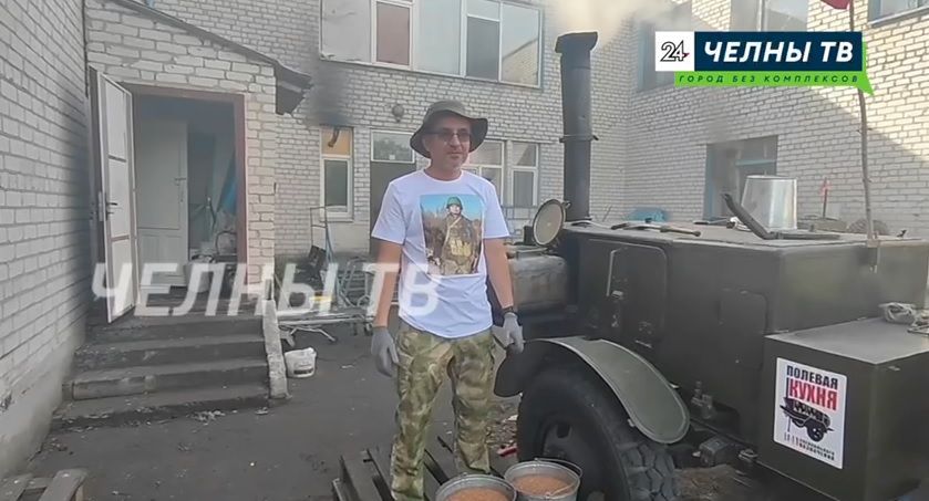 Волонтер из Челнов Рустам Гатин приготовил миллионную порцию каши в Лисичанске