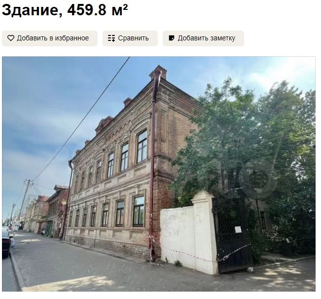 Дом купца Мусина в Казани выставили на продажу после ремонта за 82 млн рублей