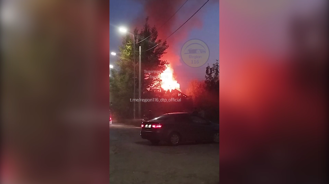 В центре Казани загорелся частный дом