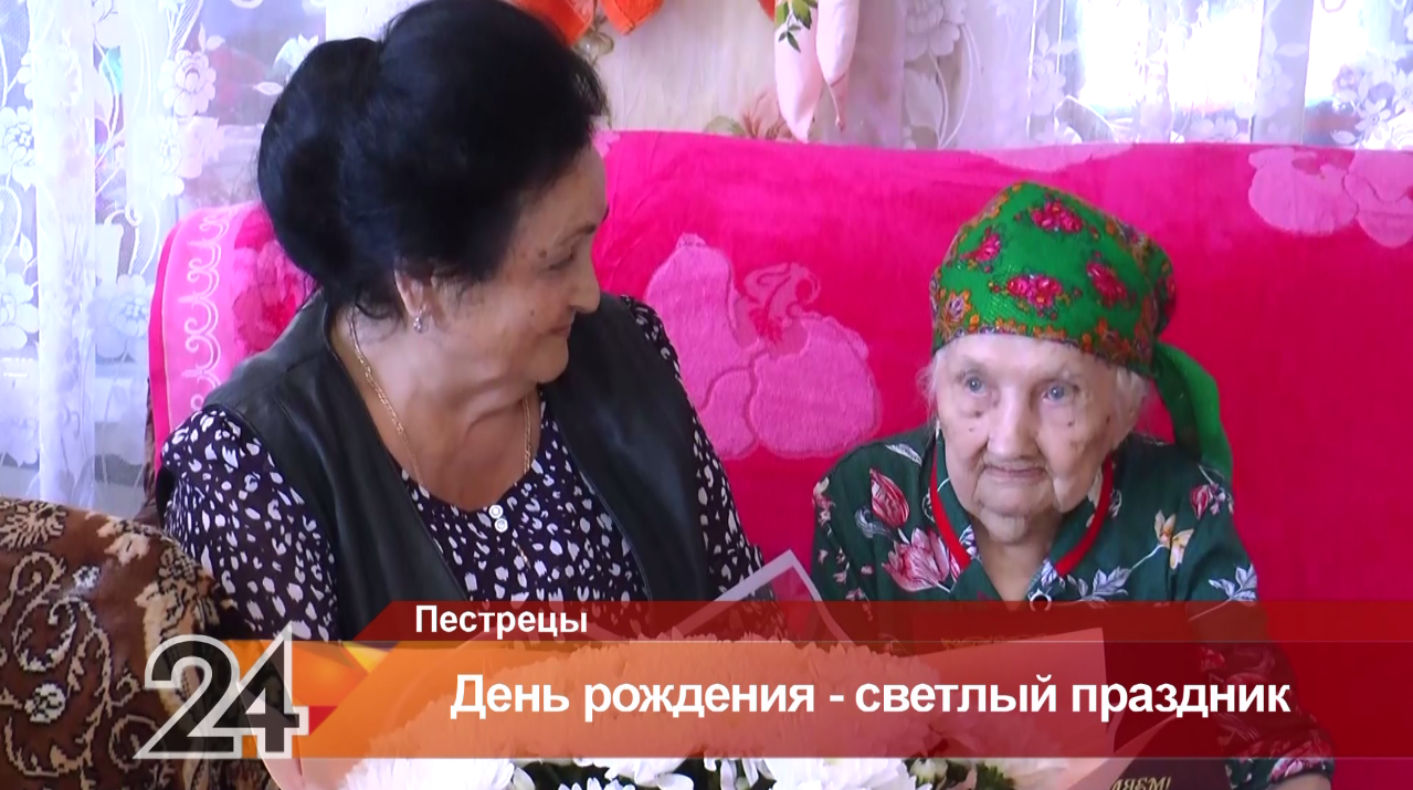 Жительница Пестречинского района отпраздновала 104-й день рождения