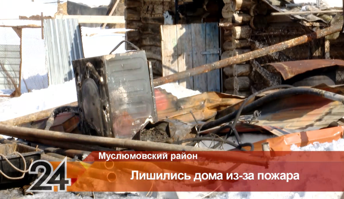 Пожилой паре из Муслюмовского района купили новый дом после пожара
