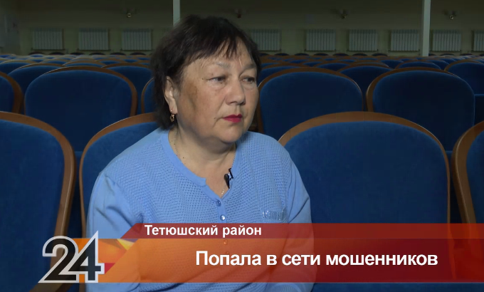 В Татарстане волонтера и мать бойца СВО обманули на 3 млн рублей