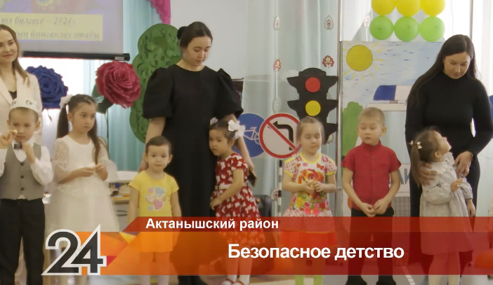 В Актанышском районе прошел кулинарный конкурс, посвященный ПДД