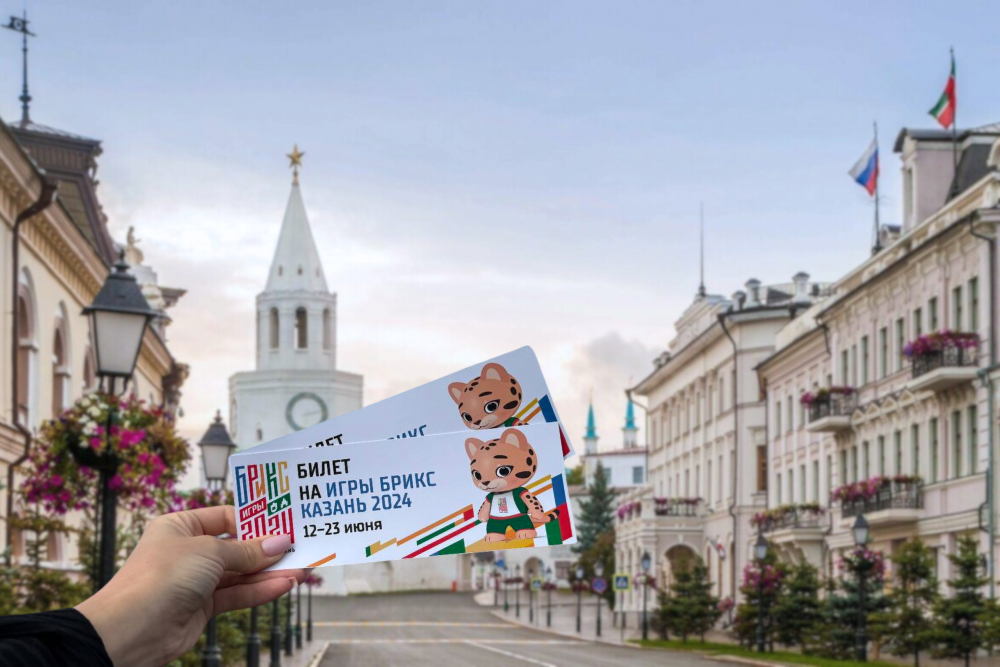 В Казани за два дня было продано 4,5 тысячи билетов на игры БРИКС