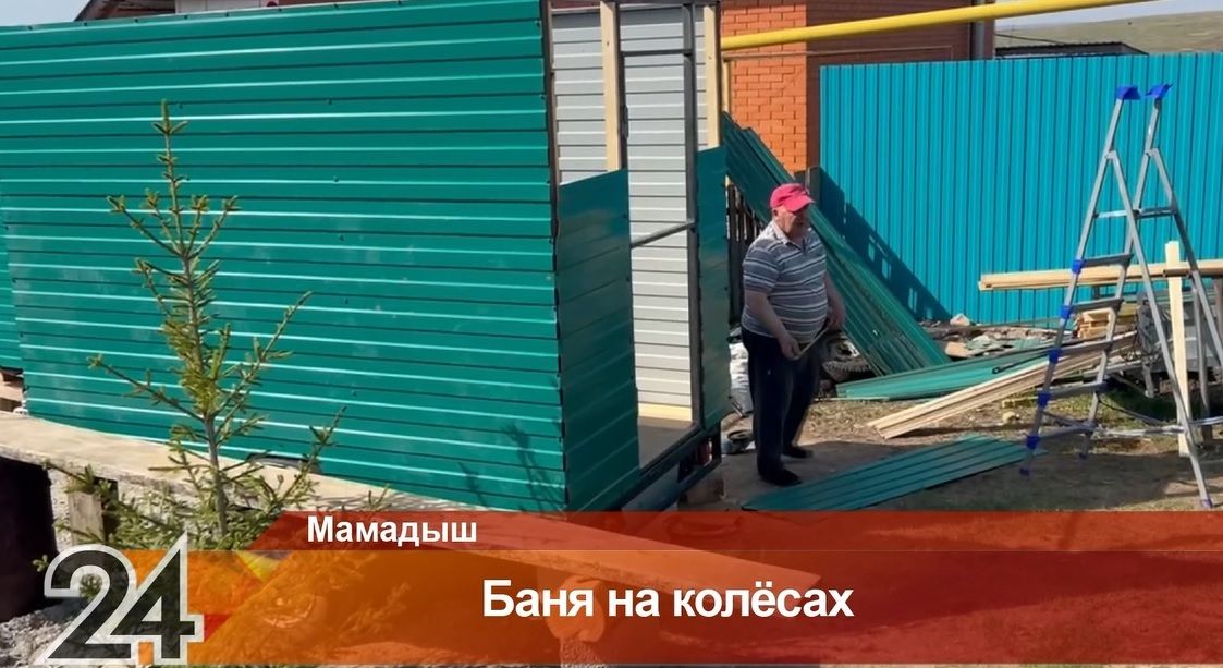 Солдаты сутками в окопах лежат, а баня прибавляет сил: татарстанец изготавливает бани для бойцов СВО
