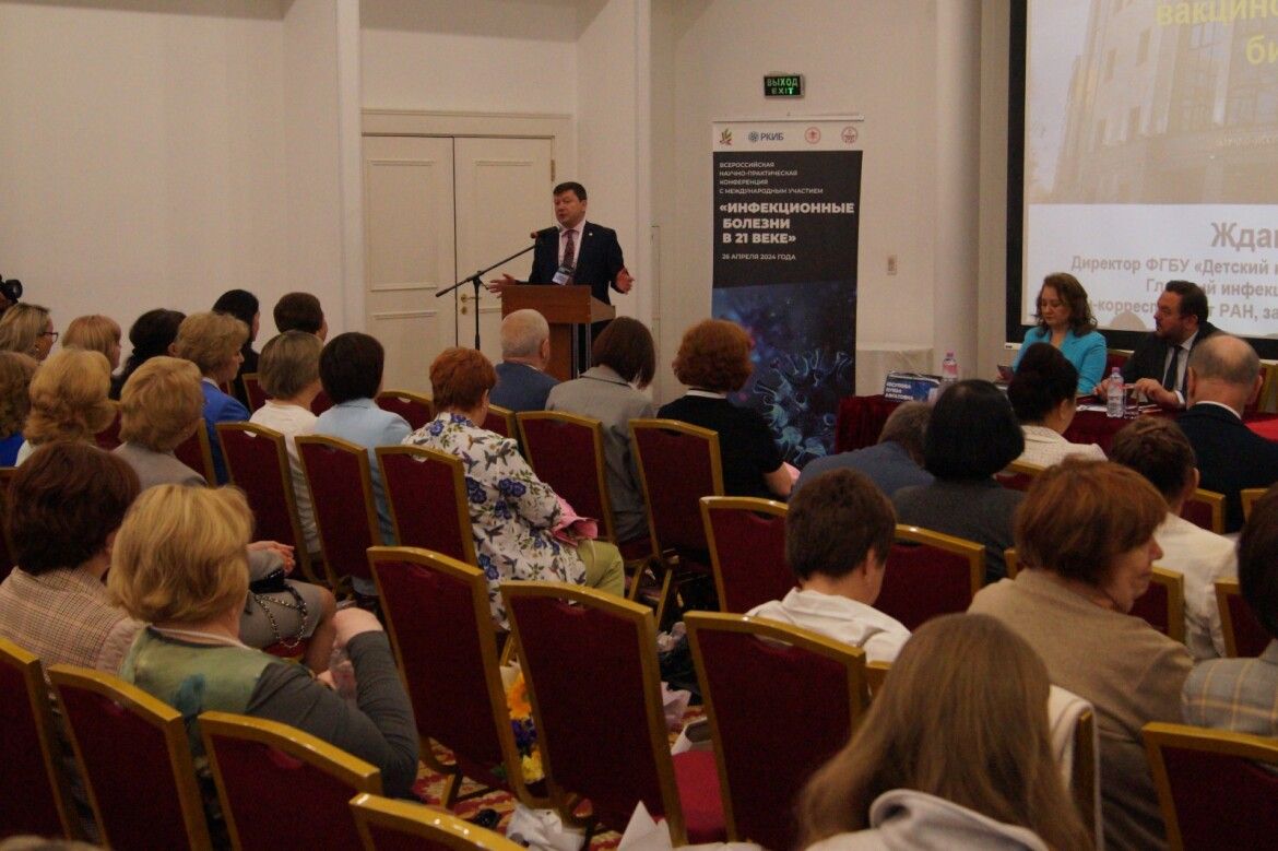 Международная конференция по инфекционным болезням состоялась в Казани