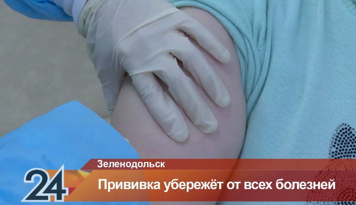 В Татарстане прошла Единая неделя иммунизации