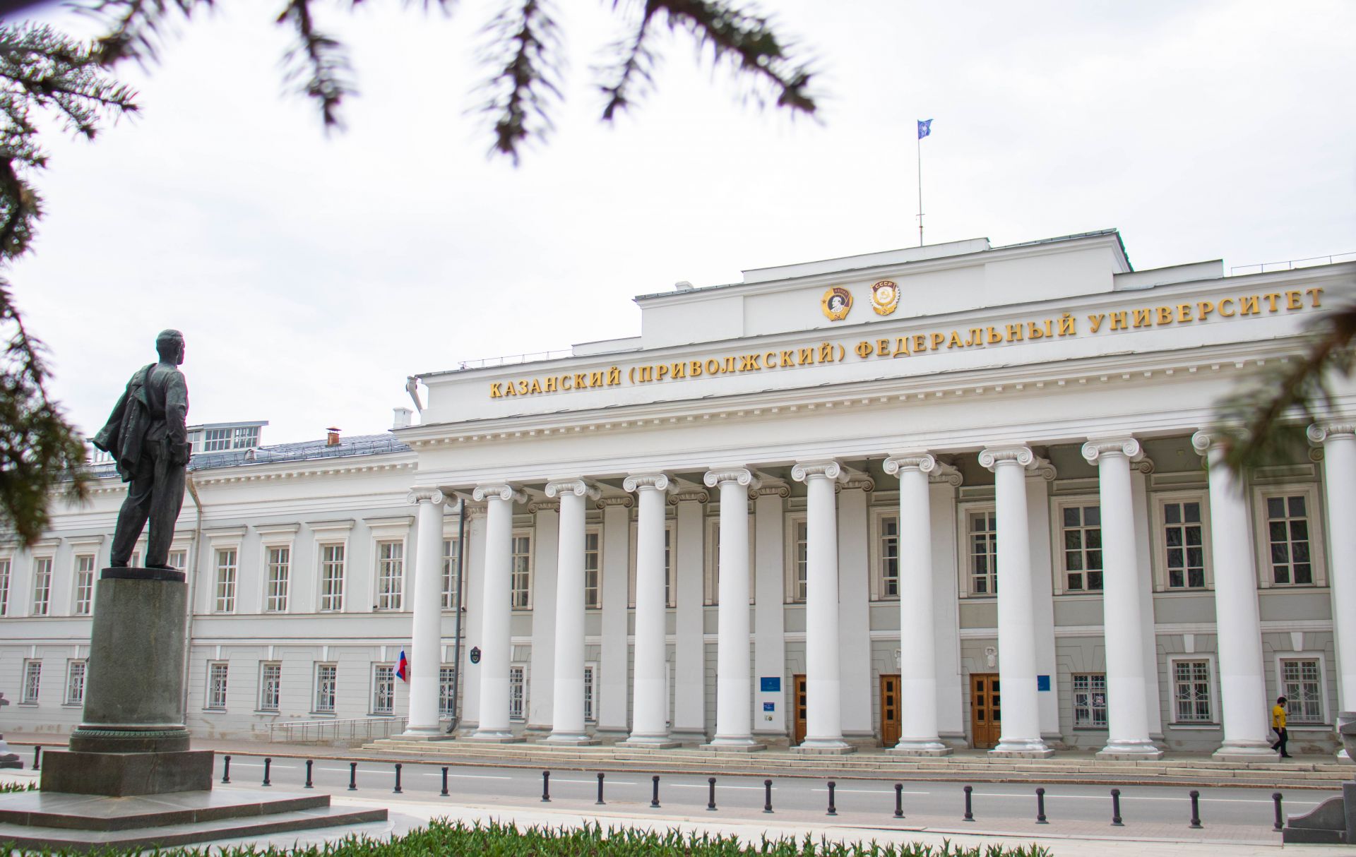 Казанский федеральный университет вошел в мировой рейтинг лучших университетов