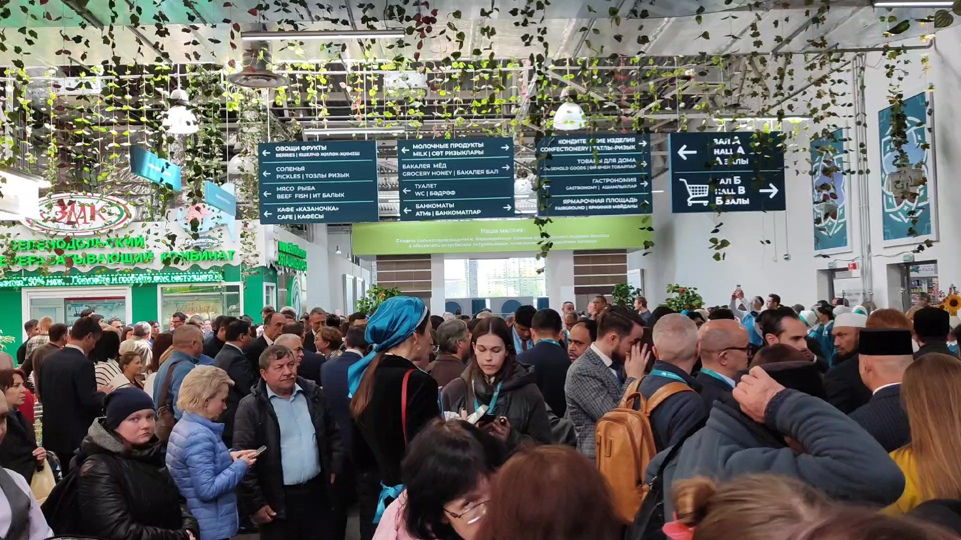 Минниханов открыл международную халяльную ярмарку Kazan Halal Market