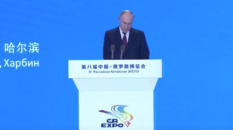 Путин выступил с приветственной речью на открытии XIII Российско-Китайского ЭКСПО
