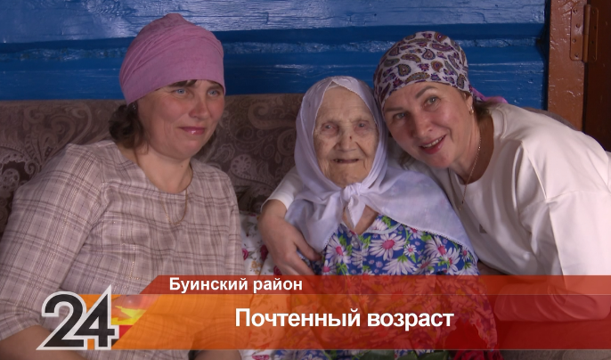 Жительница Буинского района отметила 95-летний юбилей