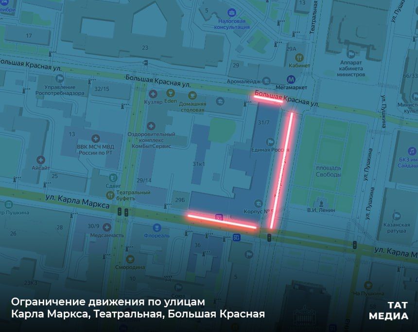 В Казани ограничено движение из-за ремонтных работ в КНИТУ-КАИ